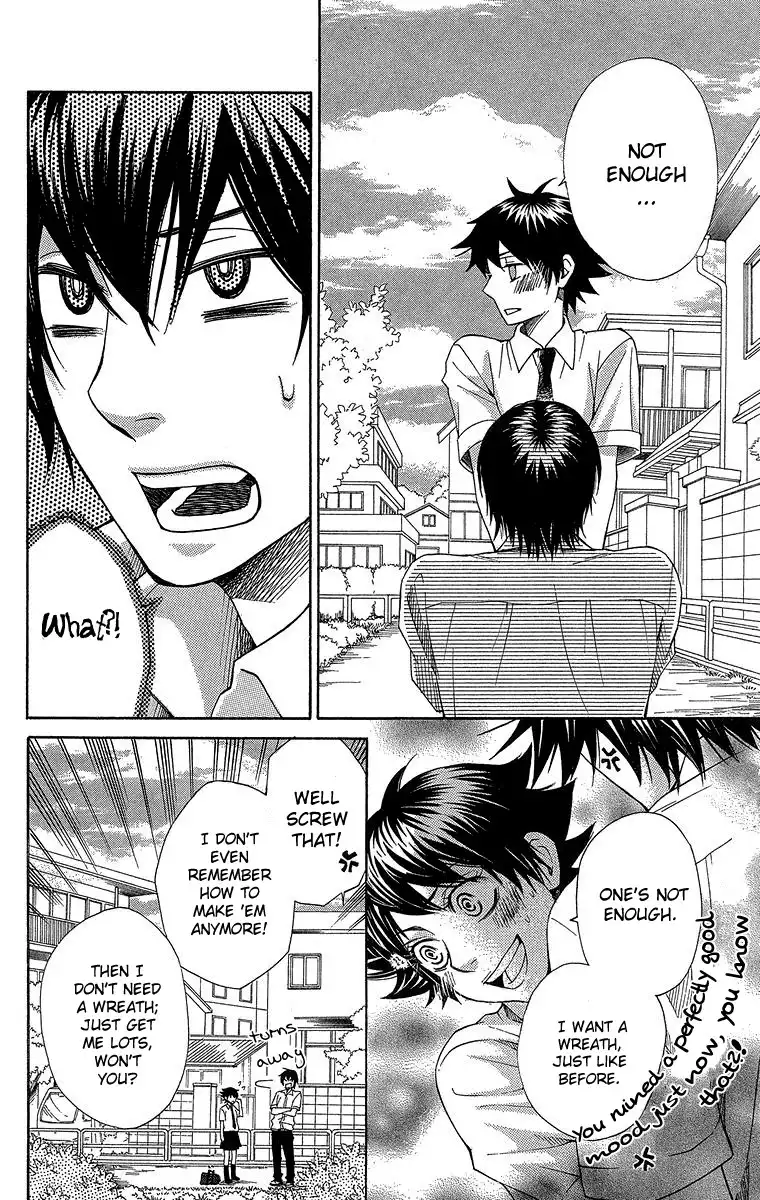 Seishun Walker Chapter 1 78